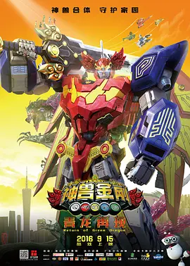 医院里的火花
