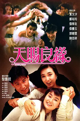 艺人付出的代价